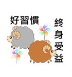 Sheep came (daily language -2)（個別スタンプ：2）