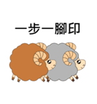 Sheep came (daily language -2)（個別スタンプ：13）