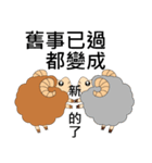 Sheep came (daily language -2)（個別スタンプ：14）