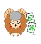 Sheep came (daily language -2)（個別スタンプ：39）