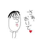 ナルシス男略してナル男（個別スタンプ：6）