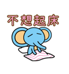 Ahfei(Daily Words)（個別スタンプ：5）