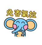 Ahfei(Daily Words)（個別スタンプ：15）