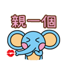 Ahfei(Daily Words)（個別スタンプ：17）