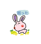 いみゃスタ（個別スタンプ：2）