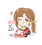 Sticker of "JingJai"（個別スタンプ：2）