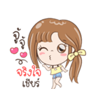 Sticker of "JingJai"（個別スタンプ：23）