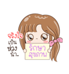 Sticker of "JingJai"（個別スタンプ：31）