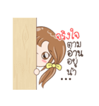 Sticker of "JingJai"（個別スタンプ：34）