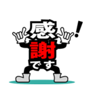 デカ文字君 23（個別スタンプ：4）