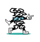 デカ文字君 23（個別スタンプ：6）