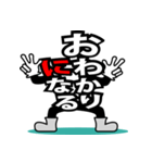 デカ文字君 23（個別スタンプ：7）