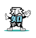 デカ文字君 23（個別スタンプ：9）