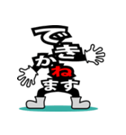 デカ文字君 23（個別スタンプ：10）