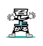 デカ文字君 23（個別スタンプ：11）