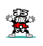 デカ文字君 23（個別スタンプ：13）