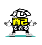 デカ文字君 23（個別スタンプ：14）