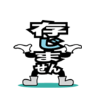 デカ文字君 23（個別スタンプ：15）