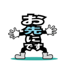 デカ文字君 23（個別スタンプ：21）