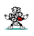 デカ文字君 23（個別スタンプ：22）