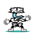 デカ文字君 23（個別スタンプ：27）