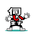 デカ文字君 23（個別スタンプ：28）