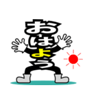 デカ文字君 23（個別スタンプ：29）