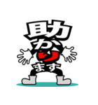 デカ文字君 23（個別スタンプ：31）