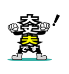 デカ文字君 23（個別スタンプ：32）