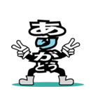 デカ文字君 23（個別スタンプ：33）