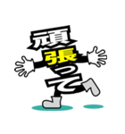 デカ文字君 23（個別スタンプ：35）