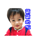 Baby Lin happy life（個別スタンプ：3）