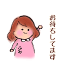 ふみ★敬語スタンプ（個別スタンプ：17）