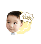 Kid Nate（個別スタンプ：18）