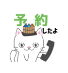 風呂ねこ 家族湯に行く（個別スタンプ：3）