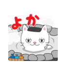 風呂ねこ 家族湯に行く（個別スタンプ：5）