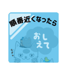 風呂ねこ 家族湯に行く（個別スタンプ：11）