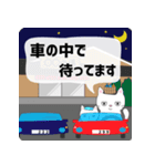 風呂ねこ 家族湯に行く（個別スタンプ：14）