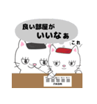 風呂ねこ 家族湯に行く（個別スタンプ：15）