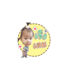 Baby baiboon So cute（個別スタンプ：1）