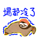 happy cute sloth 1（個別スタンプ：1）