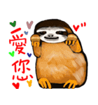 happy cute sloth 1（個別スタンプ：5）