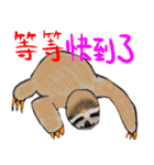 happy cute sloth 1（個別スタンプ：8）