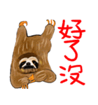 happy cute sloth 1（個別スタンプ：9）