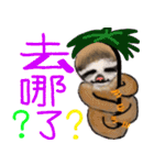 happy cute sloth 1（個別スタンプ：14）