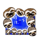 happy cute sloth 1（個別スタンプ：32）