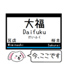 私鉄の大阪線 今この駅だよ！タレミー（個別スタンプ：6）