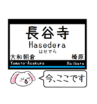 私鉄の大阪線 今この駅だよ！タレミー（個別スタンプ：9）