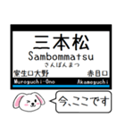 私鉄の大阪線 今この駅だよ！タレミー（個別スタンプ：12）