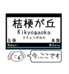 私鉄の大阪線 今この駅だよ！タレミー（個別スタンプ：15）